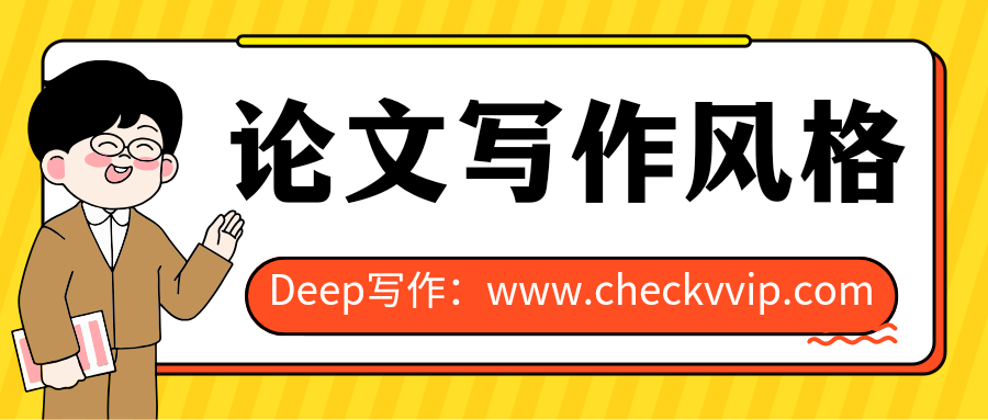 1759881563436214.png checkvvip论文写作查重降重_20251008_075624_0000.png