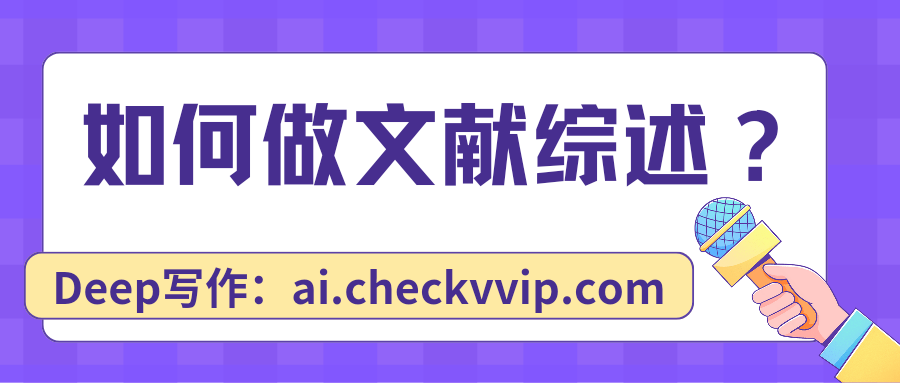 1759975143291368.png checkvvip论文写作查重降重 20251009_095534_0000.png