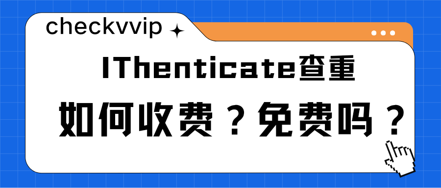1760081000663559.png checkvvip论文写作查重降重_20251010_151519_0000.png