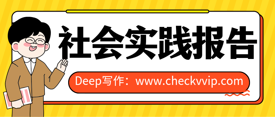 shehuishijianbaog _20251015_185715_0000.png