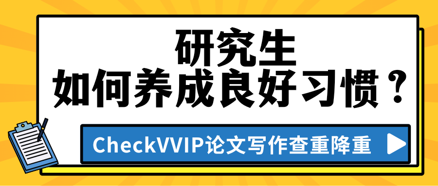 1761177274291361.png checkvvip论文查重检测_20251023_075105_0000.png