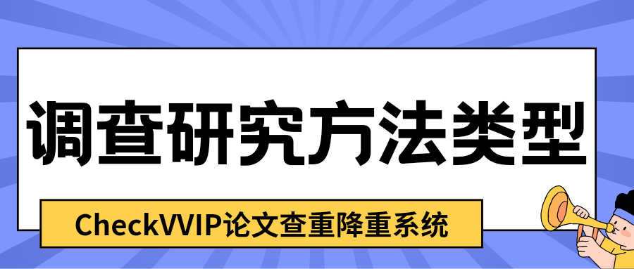 1761197199328112.png checkvvip论文写作查重降重_20251023_132459_0000.png
