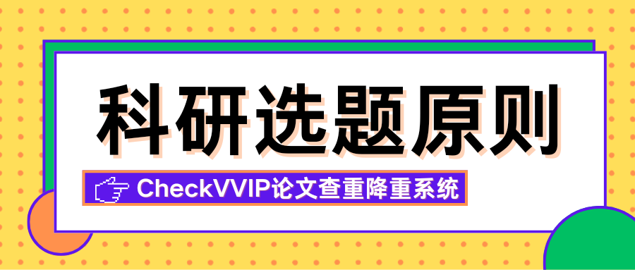 1761294282248167.png checkvvip论文写作查重检测20251024_162235_0000.png