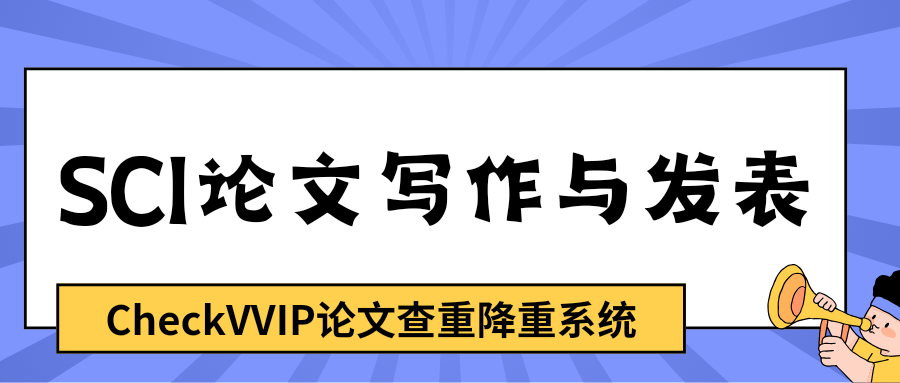 1761357440915801.png checkvvip论文写作查重降重_20251025_095343_0000.png