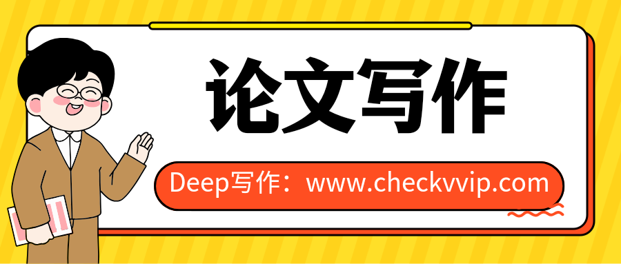 1763352609826580.png 论文写作.png