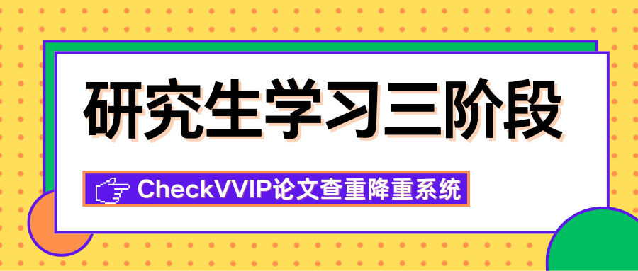 1764334496615872.png 研究生学校.png