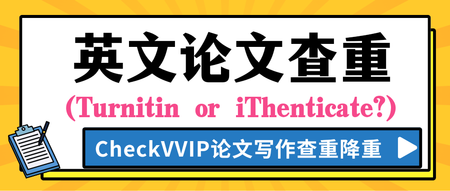 1765418452921266.png 英文论文查重网站.png