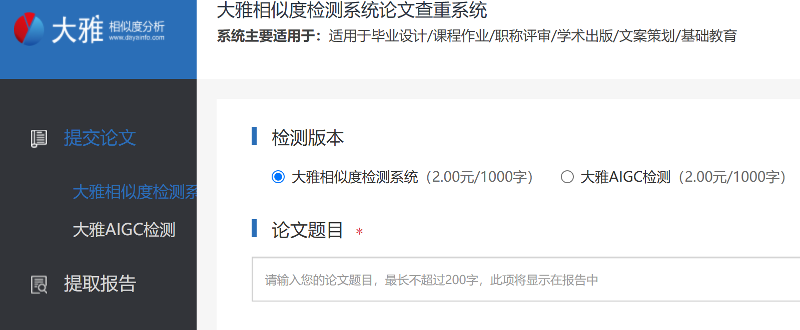 1765510286352275.png 图片4.png