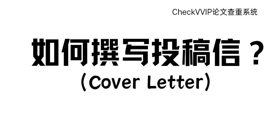 1767158650313110.png 投稿信.png