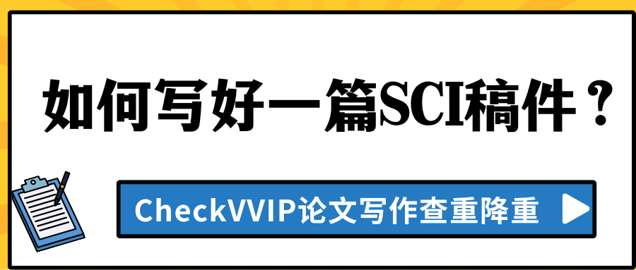 1767438526273819.png sci稿件.png