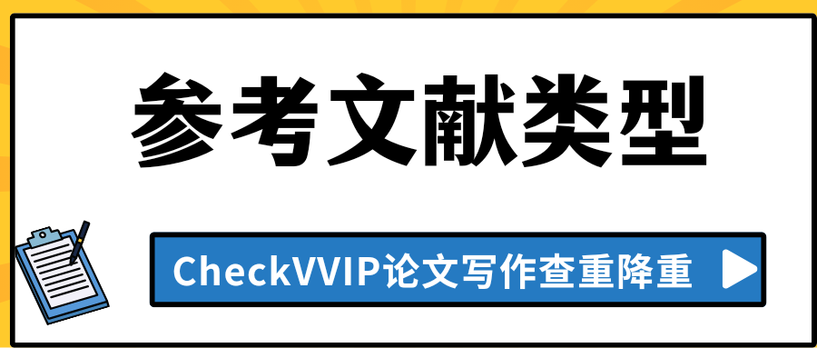 1768610810776089.png 参考文献.png