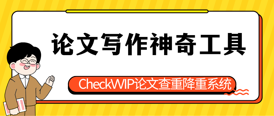 1769132174649232.png 论文写作神器.png