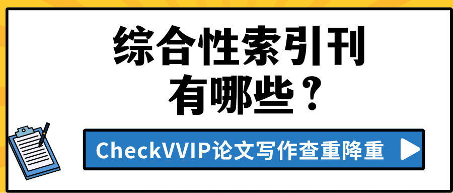 1769742100751299.png 文献检索.png