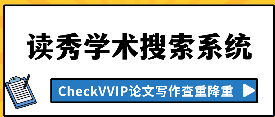 1770428813339243.png 读秀学术搜索.png