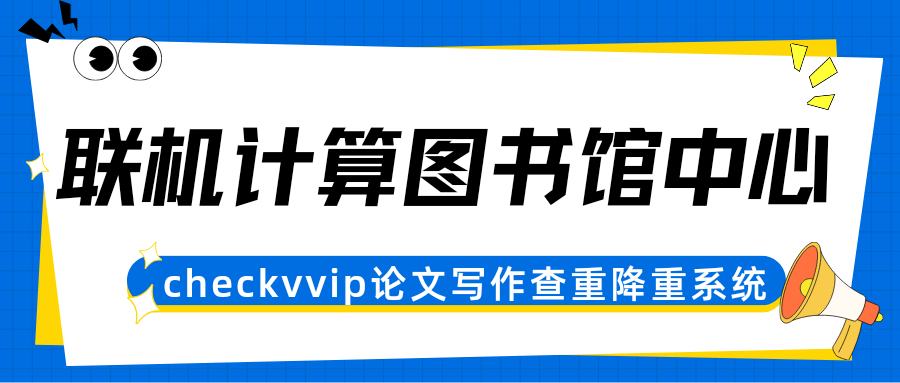 1770956871782016.png 文献检索.png