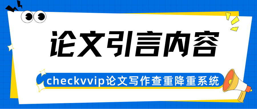 1771119399742993.png 论文引言.png