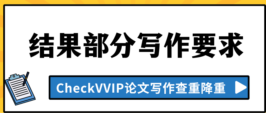 1772072675912365.png 结果部分.png