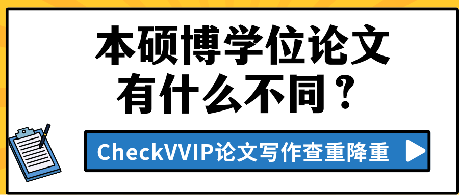 1774506852218754.png 学位论文.png