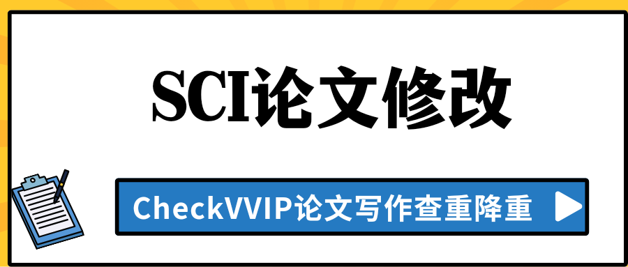 1774618187898083.png 论文修改.png