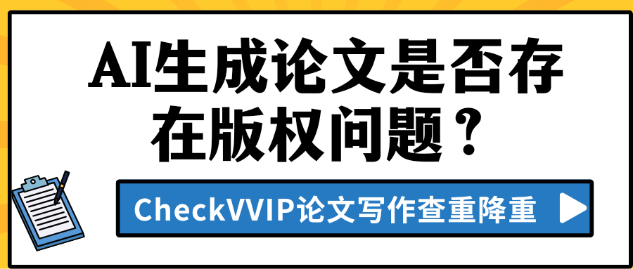 1774741080799070.png 论文.png