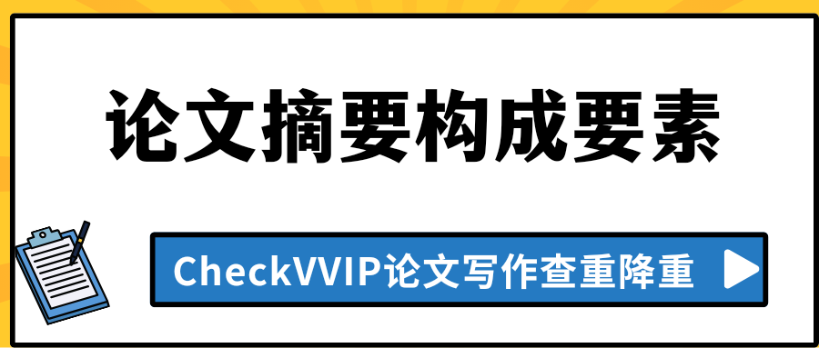 1775090128968932.png 论文摘要.png