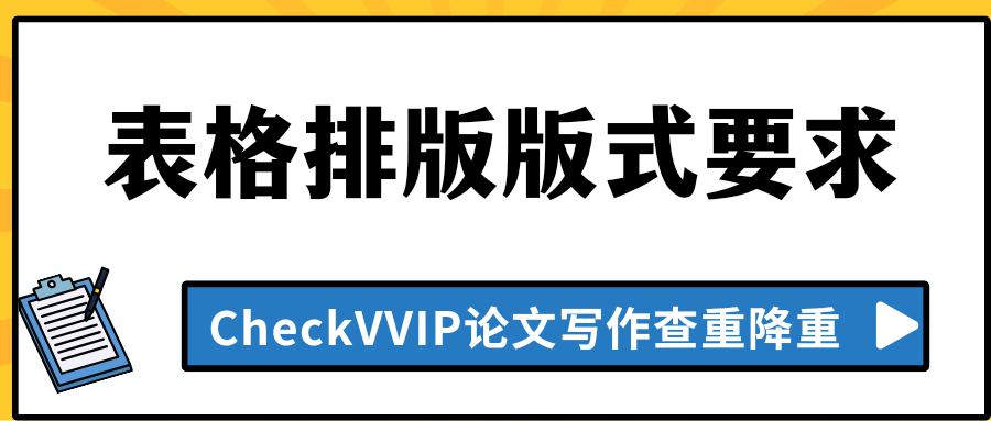 1775177051575645.png 论文表格.png