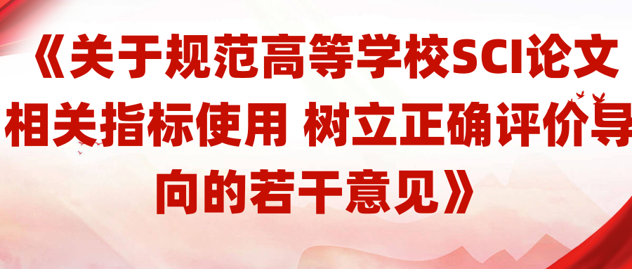 1775214422270082.png sci.png