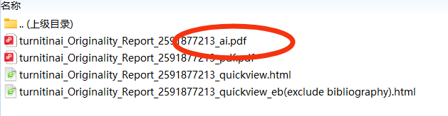 1775259533508120.png turnitin国际版AI.png
