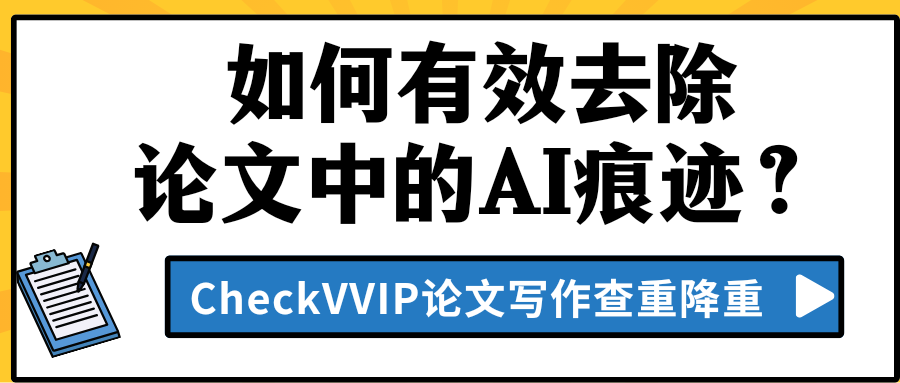 1775564297960944.png 降ai.png