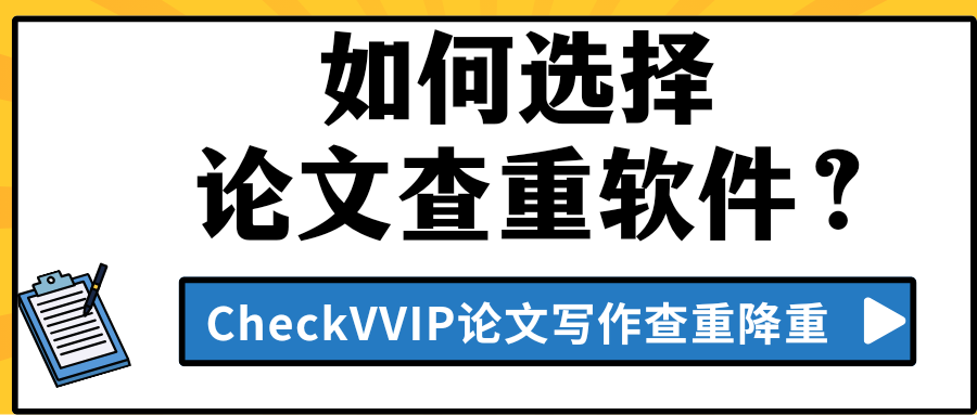 1775725393618256.png 查重软件.png