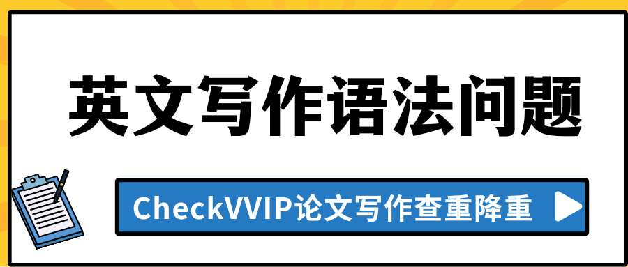 1775996177640703.png 英文论文写作.png