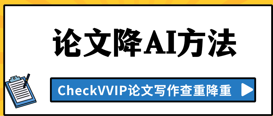 1776122607763858.png 降ai.png