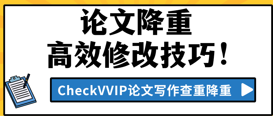 1776149917908118.png 论文降重.png