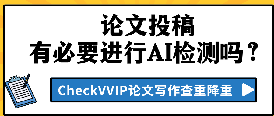 论文投稿.png