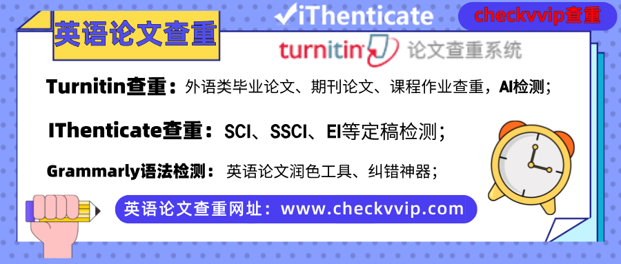 1778572820368858.png 英语论文.png