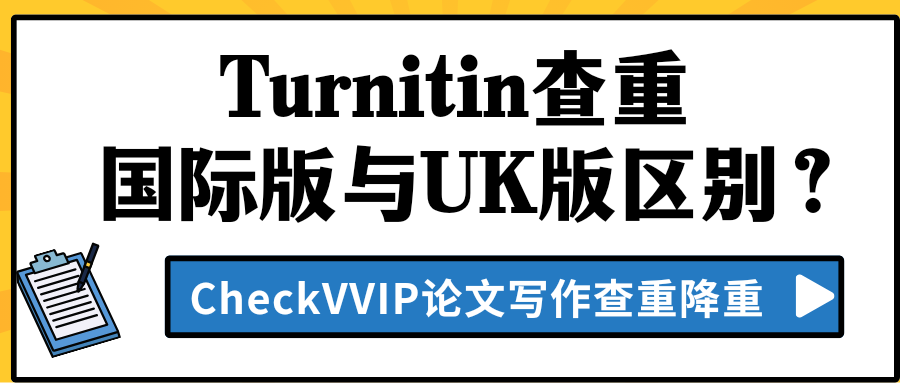 1780743418411658.png turnitin查重.png