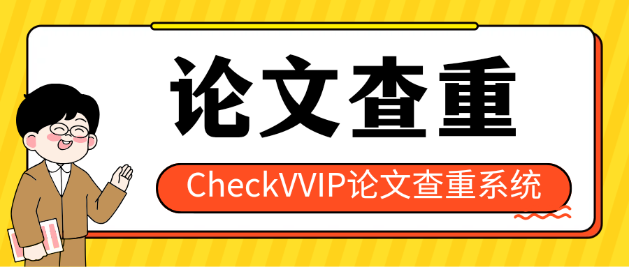 1780829597468294.png 论文查重1.png