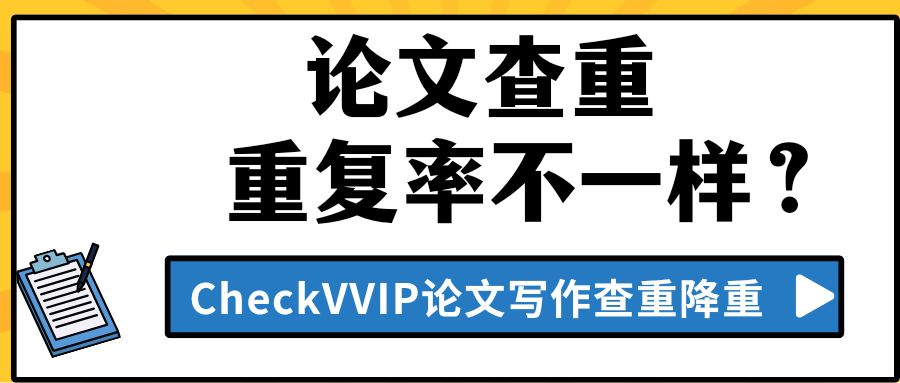 1780963979425697.png 论文查重.png