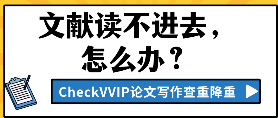 1781437790845826.png 文献阅读.png