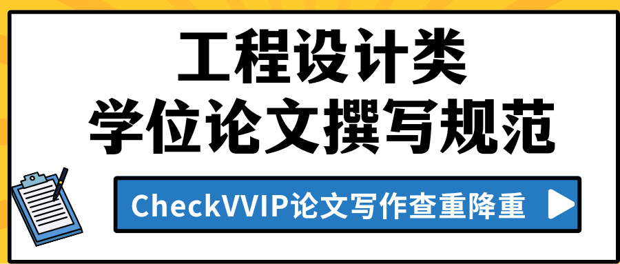 学位论文.png
