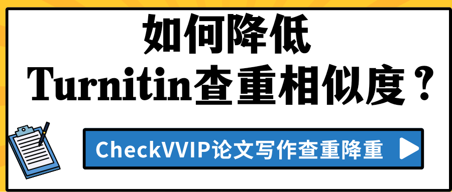 1782994209932486.png turnitin降重.png