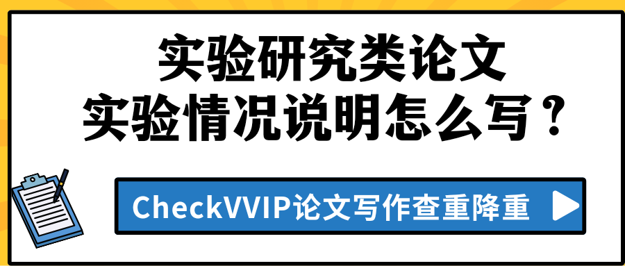 1783210317361374.png 实验情况说明.png