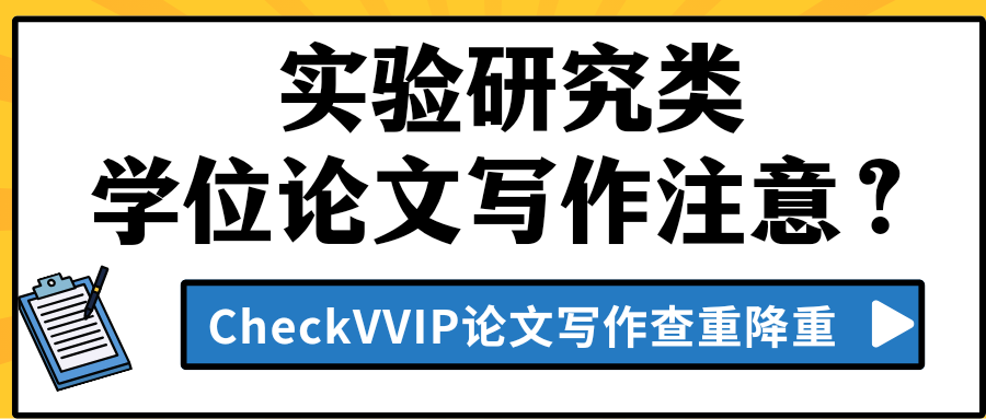 1783399016317982.png 学位论文鞋子.png