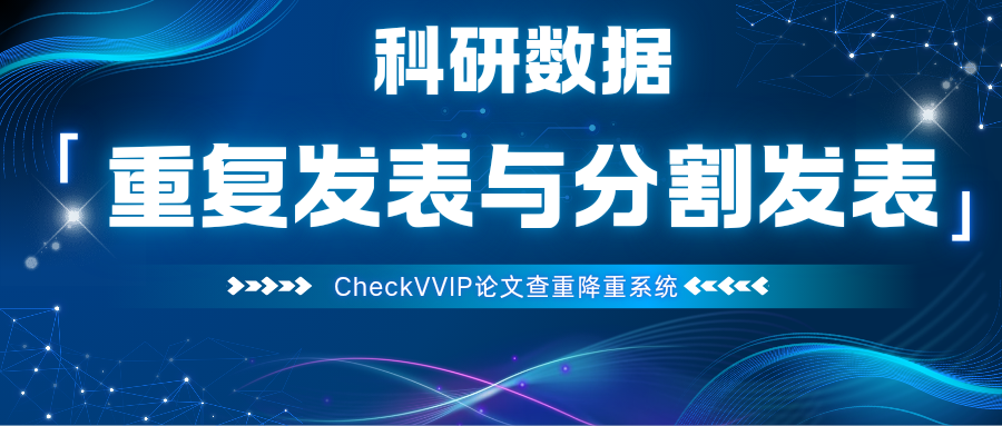 1784012306814772.png 科研数据.png