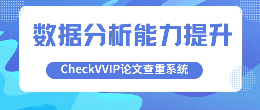 1784246571809756.png 数据分析能力.png