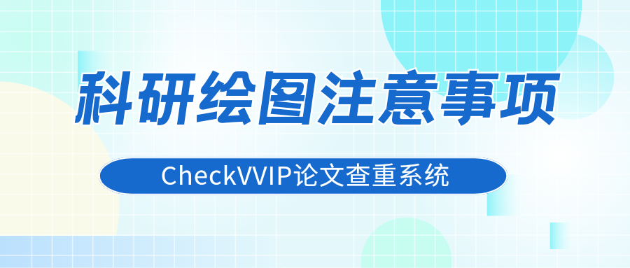 1784432645232961.png 科研绘图.png