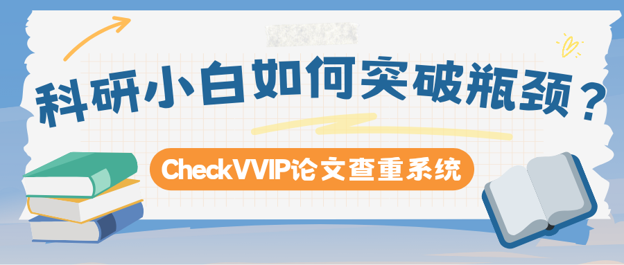 1784853741459344.png 科研.png