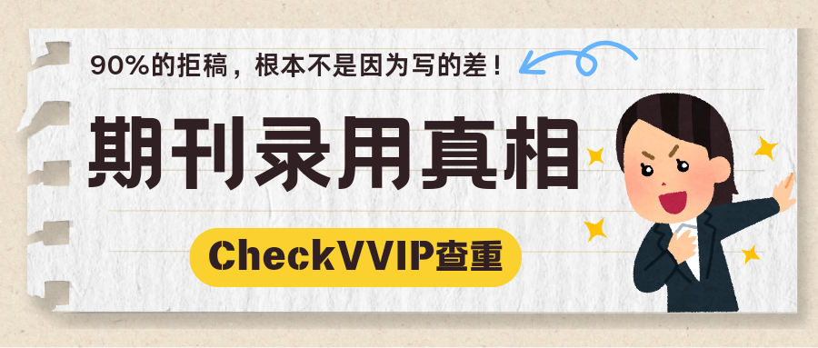 1788871890481008.png 期刊录用.png